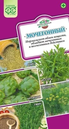 Лекарственный огород Мочегонный цв.п 1.3гр Гавриш