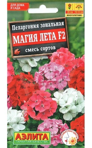 Пеларгония зональная Магия Лета смесь сортов F2 цв.п 5шт Аэлита