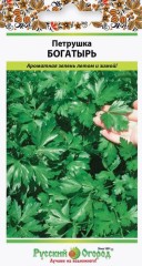 Петрушка листовая Богатырь цв.п 2гр НК Рус.Огород