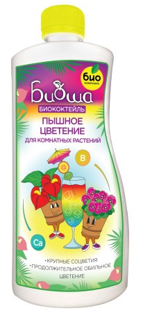 БИОкоктейль Пышное цветение для комнатных растений ТМ БИОША, 1л