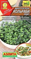 Микрозелень Кольраби микс цв.п 5гр Аэлита