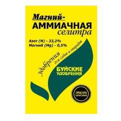 Аммиачная селитра с магнием 0.9кг Буйские удобрения