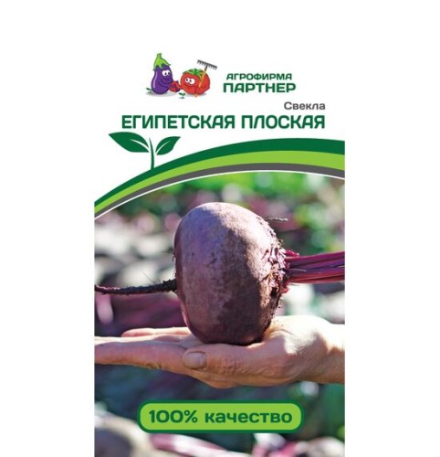 Свёкла Египетская Плоская цв.п 3гр Партнёр