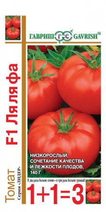 Томат Ля-ля-фа F1 1+1 цв.п 25шт Гавриш