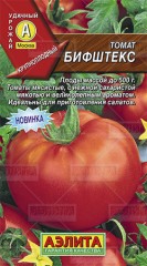 Томат Бифштекс цв.п. 0,1гр Аэлита