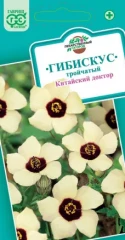 Гибискус Китайский Доктор цв.п 0.1гр Гавриш