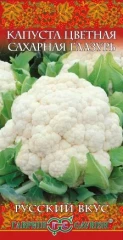 Капуста цветная Сахарная Глазурь цв.п 0.5гр Гавриш