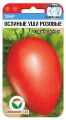 Томат Ослиные Уши Розовые цв.п 20шт Сибирский Сад