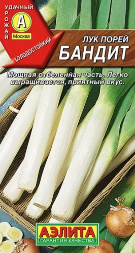 Лук порей Бандит цв.п 1гр Аэлита