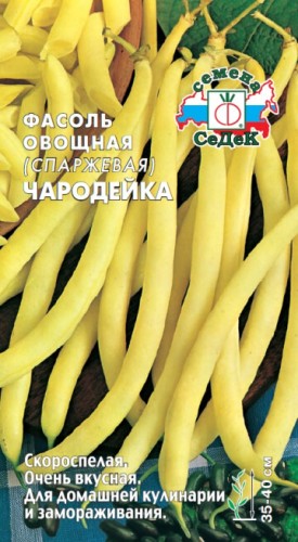 Фасоль Чародейка спаржевая цв.п 5гр СеДек