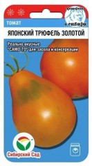 Томат Японский Трюфель Золотой цв.п 20шт Сибирский Сад