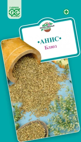 Анис Блюз цв.п 0,5гр Гавриш