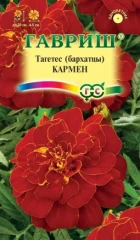 Бархатцы Кармен цв.п 0,3гр Гавриш