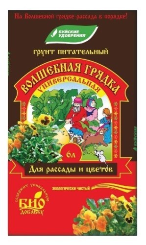 Грунт питательный "Волшебная грядка" Универсальный" 6л Буйские удобрения