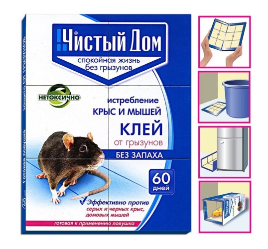 Клей от грызунов Готовая ловушка 40 гр  Чистый Дом