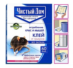 Клей от грызунов Готовая ловушка 40 гр  Чистый Дом