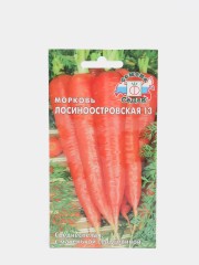 Морковь Лосиноостровская 13 цв.п 2гр СеДек
