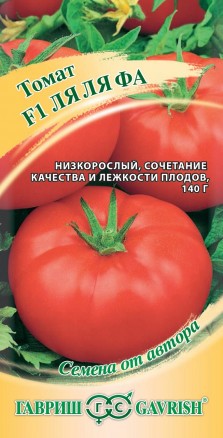 Томат Ля-ля-фа F1 цв.п 12шт Гавриш