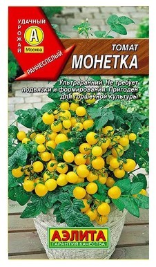 Томат Монетка цв.п 0,05гр Аэлита