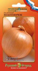 Лук репч. Золотничок цв.п.1гр НК Русский Огород
