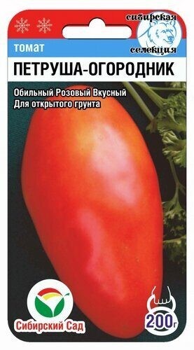 Томат Петруша-Огородник цв.п 20шт Сибирский Сад