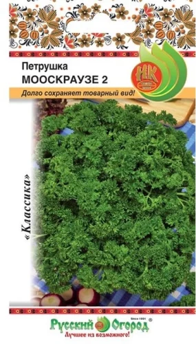 Петрушка листовая Москраузе цв.п 2гр НК Русский Огород