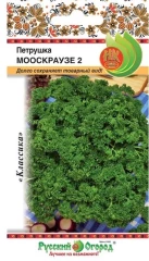 Петрушка листовая Москраузе цв.п 2гр НК Русский Огород