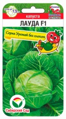 Капуста белокочанная Лауда F1 цв.п 10шт Сибирский Сад
