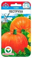Тыква Пеструха цв.п 5шт Сибирский Сад