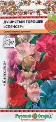 Душистый Горошек Спенсер, смесь цв.п 1гр НК Русский Огород
