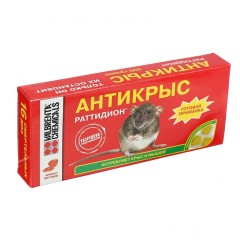 Антикрыс 200гр ветчина