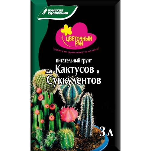 Грунт питательный "Цветочный рай" для кактусов и суккулентов 3л Буйские удобрения