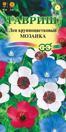 Лён Декоративный Мозаика цв.п 0,2гр Гавриш