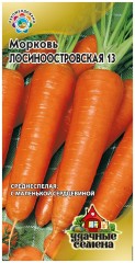 Морковь Лосиноостровская 13 цв.п 2гр Удачные Семена