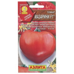Томат Мазарини Отзывы Фото Урожайность Характеристика