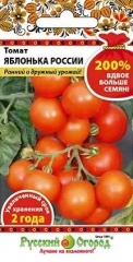 Томат Яблонька России цв.п 0,4гр НК Русский Огород