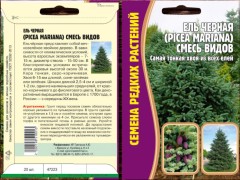 Ель Черная (Picea mariana) смесь видов цв.п 20шт	ИП Григорьев