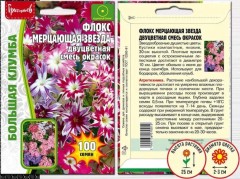 Флокс Мерцающая Звезда, двуцветная смесь цв.п 100шт	ИП Григорьев
