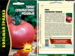 Томат СуперБегемот Розовый цв.п 100шт ИП Григорьев