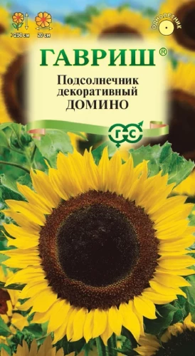 Подсолнечник декоративный Домино цв.п 0,5гр Гавриш
