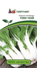 Капуста Китайская Пак-Чой цв.п 0,5гр Партнёр