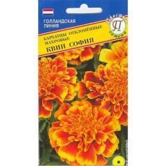 Бархатцы Квин София цв.п 20шт Престиж