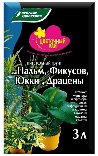 Грунт питательный "Цветочный рай" для пальм, фикусов, юкки, драцен 3л Буйские удобрения