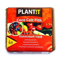 Кокосовый брикет Универсальный 4л PLANT!T