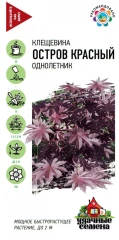 Клещевина Остров Красный цв.п 5шт Удачные Семена