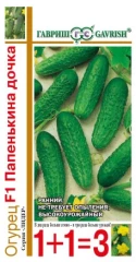 Огурец Папенькина Дочка F-1 1+1 цв.п 20шт Гавриш
