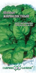 Шпинат Жирнолистный цв.п 1гр Гавриш
