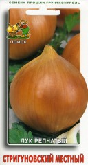 Лук репч. Стригуновский Местный цв.п.1гр Поиск