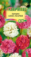 Армерия Анна Мария цв.п 0,02 гр Гавриш