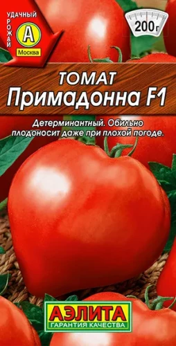 Томат Примадонна F1 цв.п 10шт Аэлита